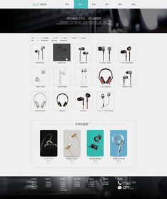 MG97 | 臻選卓越，聲動未來 高端3C數碼配件品牌官網